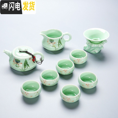 三维工匠 青瓷功夫茶具套装家用简约手绘陶瓷盖碗茶壶喝茶 茶杯套装 10头茶壶禅定杯茶具套装