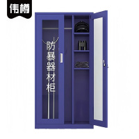 伟樽防暴柜单柜(不含器材)900*400*1800mm台