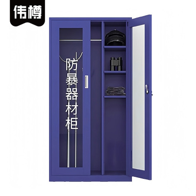 伟樽防暴柜单柜(不含器材)900*400*1800mm台