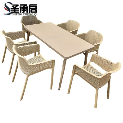 圣承启 休闲桌椅 150cm+6椅 套