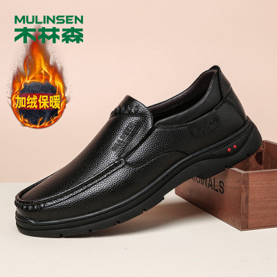 木林森(mulinsen)品牌正品男鞋秋冬新款真皮加绒皮鞋男中年软皮商务