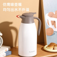 富光(FGA) WFZ6062-2000 保温壶 大容量内外304不锈钢保温壶2.0L