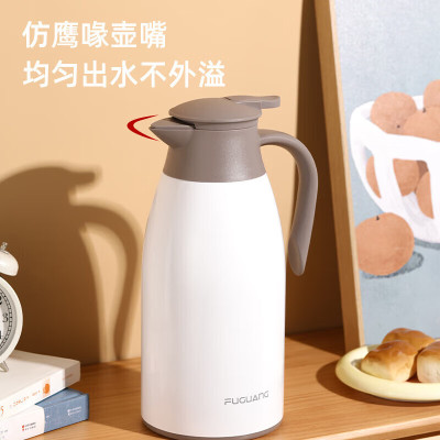 富光(FGA) WFZ6062-2000 保温壶 大容量内外304不锈钢保温壶2.0L