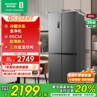 容声(Ronshen)465升 十字对开门冰箱 可嵌入四门家用电冰箱 一级能效双变频 BCD-465WD18FP
