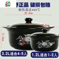 砂锅家用可高温贴花砂锅大容量陶瓷煲土锅2件套熬粥煲汤炖锅 FENGHOU 1.8L(建议2-3人)+1.2L套装