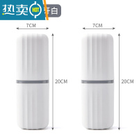 敬平牙刷收纳盒出差旅行洗漱杯套装情侣牙刷杯牙刷盒便携式漱口牙具盒 条纹款-象牙白+象牙白 2个装