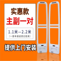 服装店铺防盗门磁(标准一主一副150*41*12cm,感应距离1.1米-2.2米包安运输安装)