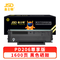 金士顿 硒鼓PD206 支