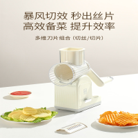 康巴赫旋风系列切菜器