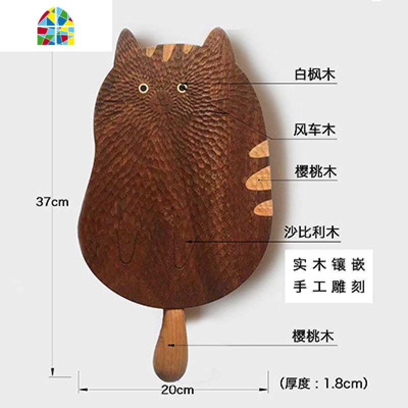 喵有型龙猫整木手柄砧板日式木盘手工创意早餐面包板家用ins餐具 FENGHOU (矿物线如图)
