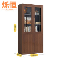 烁恒