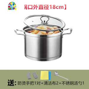加厚304不锈钢汤锅家用双耳不锈钢锅小煮锅燃气电磁炉煮汤煲汤锅 FENGHOU 28cm汤锅+2个蒸笼[304]