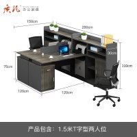 质凡员工办公桌带柜职员桌 1.5米T型两人位