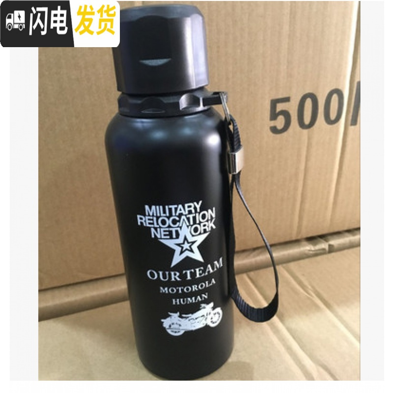 三维工匠时尚休闲大容量带提手运动壶 户外304不锈钢水杯子真空保温瓶 黑色350