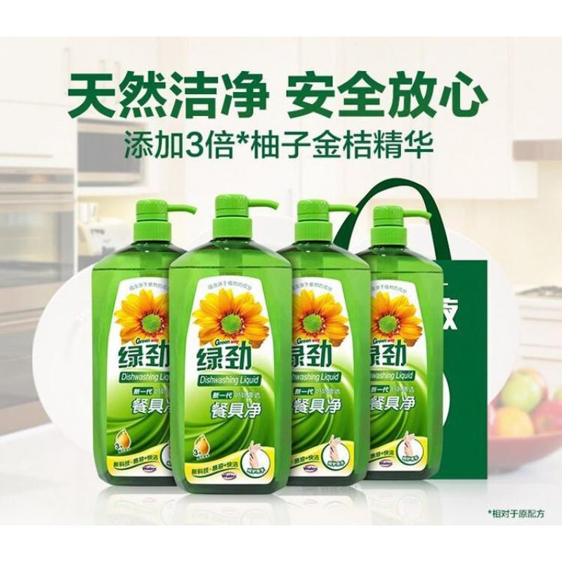 绿劲洗洁精餐具净清洗洗涤剂饭店厨房家用2kg*4