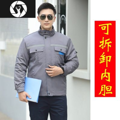 HongZun冬季工作服棉衣男加厚劳保服棉袄定制工装工程防寒服冬装工作棉服棉衣