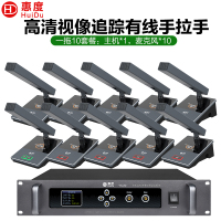 惠度(HuiDu)YX-X2有线手拉手会议麦克风系统视频跟踪智能高保真抗干扰电容方管话筒一拖十