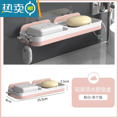 敬平卡通肥皂盒家用多功能创意防尘沥水带盖香皂盒卫生间宿舍防水皂盒 升级款双排肥皂盒[粉白]加大款 适用任何肥皂