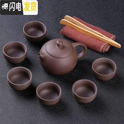 三维工匠哥窑功夫茶具套装家用简约汝窑陶瓷泡茶壶盖碗茶杯紫砂礼品定制B 7头黑紫砂西施壶+茶巾茶夹