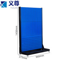 义尊 洞洞板货架 145*96*37.5cm 个