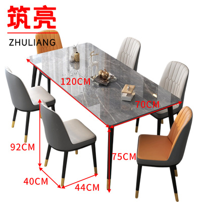 筑亮 长方形饭桌椅 C127-6Y 套