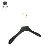 山之只 仿木纹防滑宽肩衣架 金圆钩40cm 个