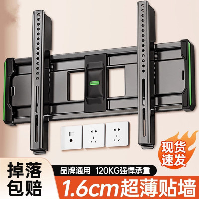 超薄电视机挂架壁挂墙支架适用于小米海信创维等55657585英寸通用