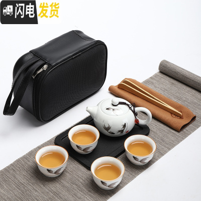 三维工匠白瓷旅行茶具套装便携包日式户外简约迷你家用外出功夫泡茶壶茶杯 新9件套配鱼跃龙门西施壶(皮包