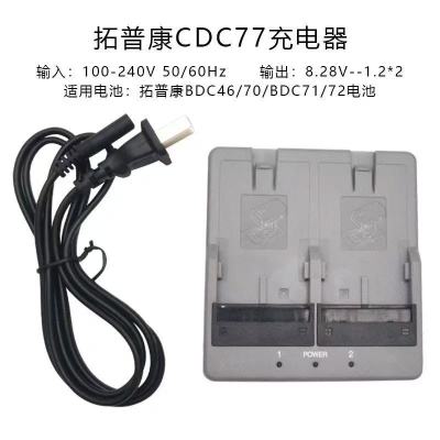 拓普康全站仪充电器 CDC77充电器 单位/个