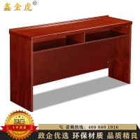 鑫金虎 简约办公家具职员培训会议桌长桌校园课桌双人条形桌洽谈桌1.2米