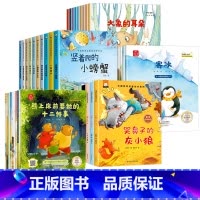 [全50册]名家获奖绘本1+2+3+4+5 注音 [正版]名家获奖 一年级阅读课外书必读老师 注音版读物适合小学生阅读书