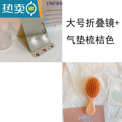 敬平随身便携公主镜皮质复古折叠镜卧室宿舍桌面台式化妆高清梳妆镜子便携式用镜 桔红色 大号+气垫梳桔色