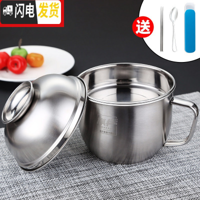 三维工匠不锈钢快餐杯成人加厚大号带盖饭缸2层饭盒学生女日式便当盒多层 普通款(筷子+勺子)