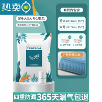 敬平真空压缩袋收纳衣服被子密封器加厚装羽绒服棉被电泵抽空气袋子 [21丝特厚压纹款]5特大+5大+电泵1个 一年内袋子漏