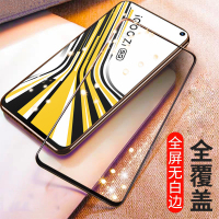 [买2送磨砂壳]轻万适用vivo iqooz1x钢化膜全屏黑色高清透明防摔贴膜IQOOZ1手机保护膜全玻璃