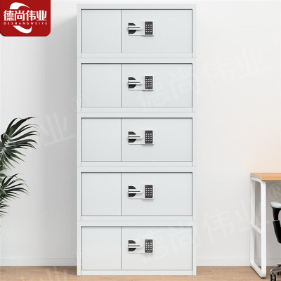 德尚伟业钢制保密柜密码柜档案柜资料柜办公柜文件柜铁皮柜国保锁五节分体