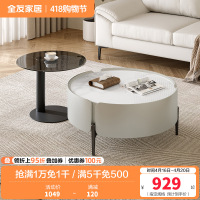 全友家居现代极简客厅钢化玻璃高低错落小户型高茶几矮茶几圆形茶几家具