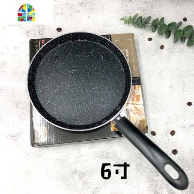 千层蛋糕班戟不沾锅6寸8寸烘焙专用煎饼煎鸡蛋平底锅家用 FENGHOU 浅粉红8寸