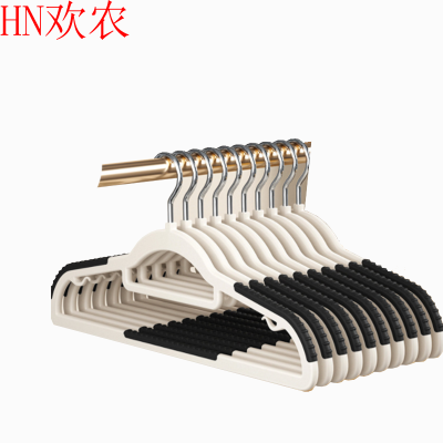 欢农 防滑加粗款可旋转多功能衣架曜夜黑10个/把