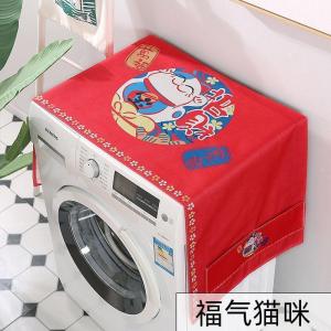 BONJEAN全自动滚筒洗衣机罩防水防晒盖布上开盖洗衣机防尘罩塑料通用盖巾