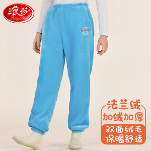 浪莎儿童睡裤冬季法兰绒保暖家居裤男女中大童加绒加厚外出保暖裤子 藏青色 170