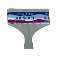 好企来 羊毛刷 WJ-0005 8寸 10把//组