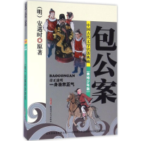 音像包公案(明)安遇时 原著;卜伟欣 改写