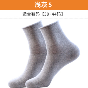 浪莎袜子男士纯棉防臭春秋冬季中老年人松口袜中筒宽松老人全棉袜