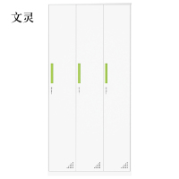 文灵更衣柜员工储物柜铁皮带锁储存柜健身房更衣室钢制六九门宿舍柜子