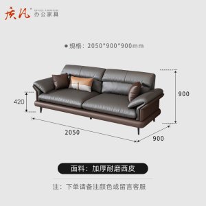 苏宁 质凡 办公家具简约现代商务接待会客室办公沙发 西皮三人位沙发