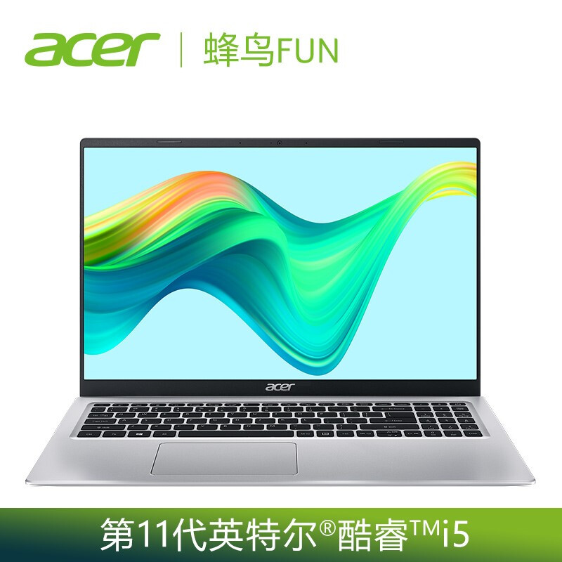 宏碁(acer)新蜂鸟fun s50轻薄本笔记本电脑 15.