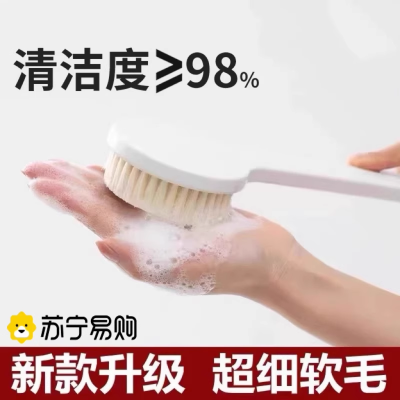 洗澡刷搓澡刷背神器后背皮肤沐浴刷身体刷子软毛长柄强力不求3759Z