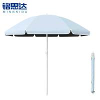 铭思达户外雨伞