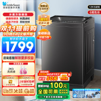 小天鹅(LittleSwan波轮洗衣机全自动12公斤大容量水魔方防缠绕银离子除菌深层除螨直驱变频电机TB120M08DT